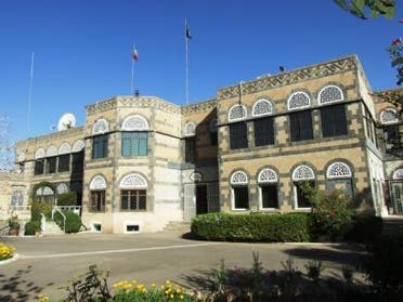 French embassy in Sanaa (French embassy)