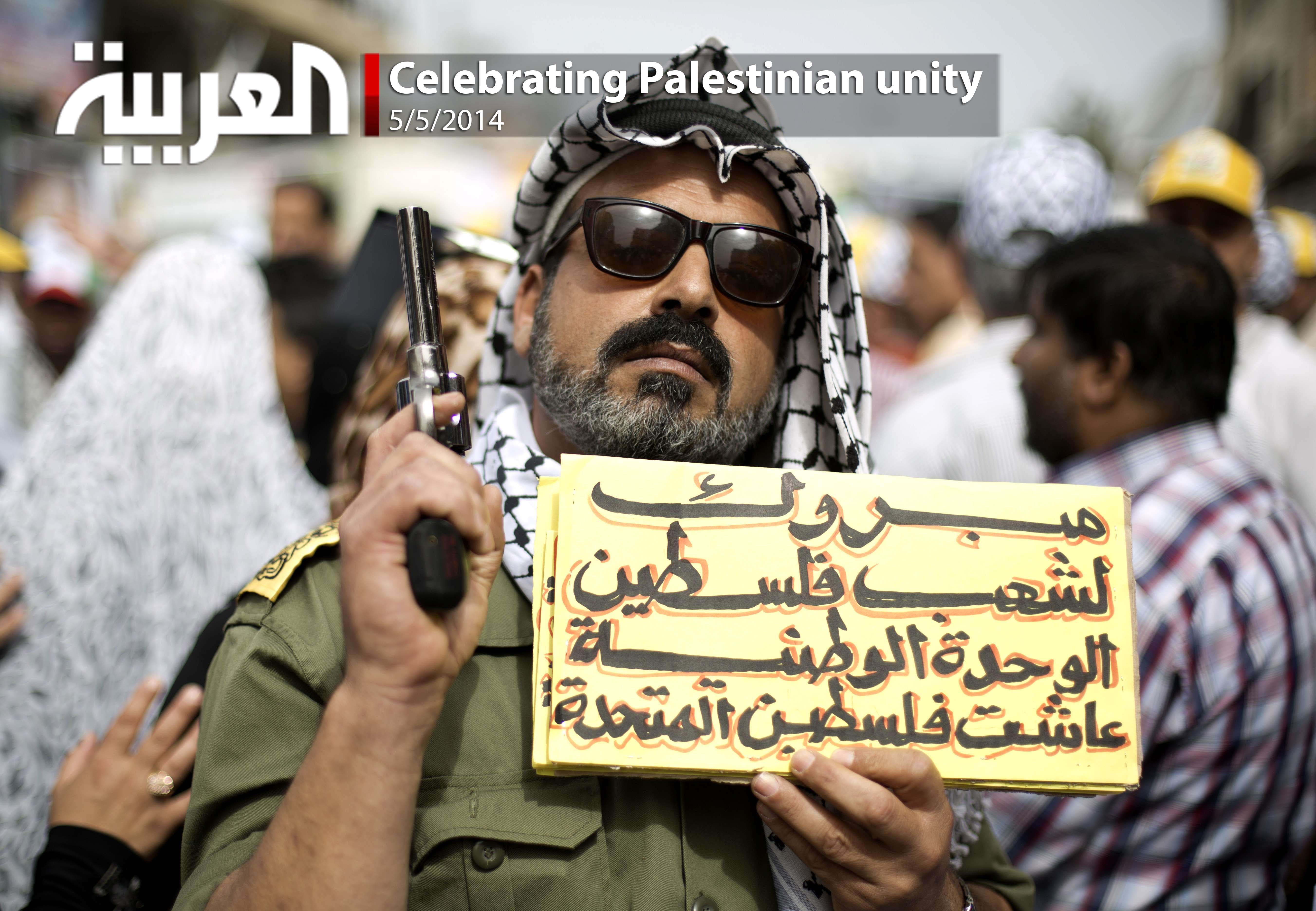 Celebrating Palestinian unity
