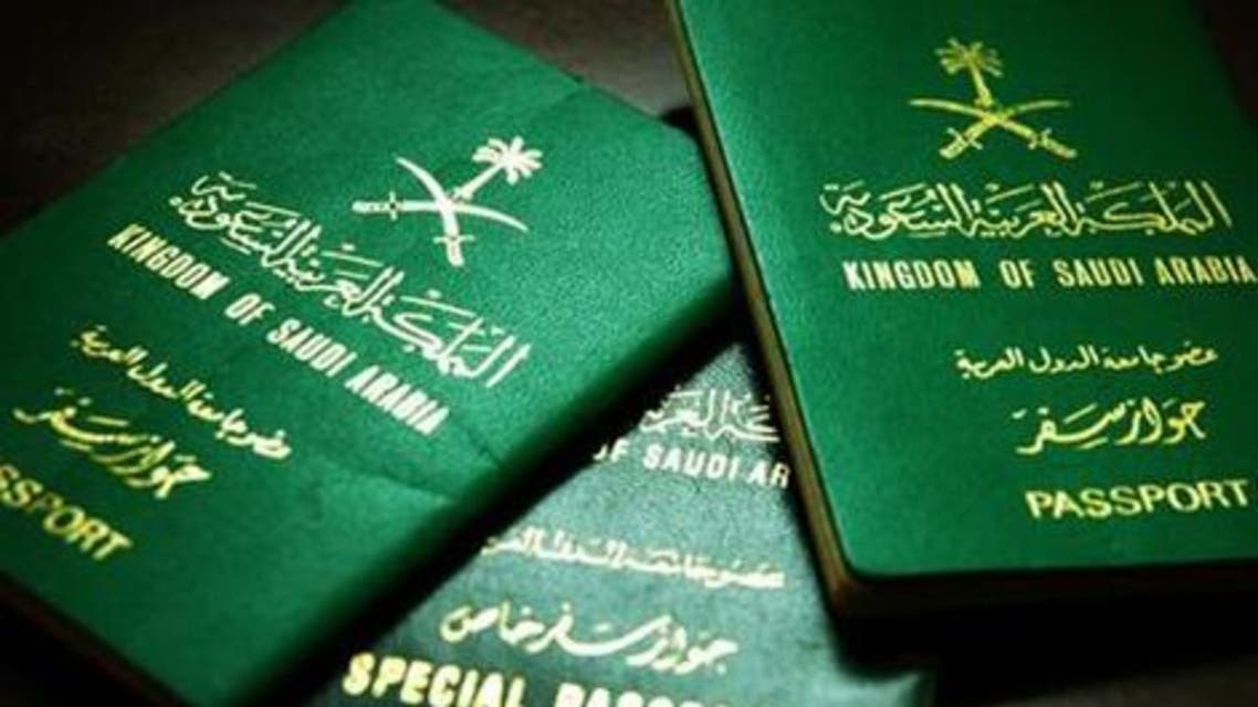 saudi passport