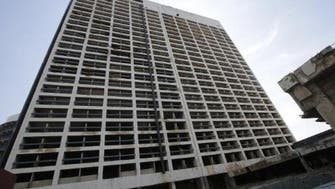 Lebanon to auction Beirut’s famed Holiday Inn hotel