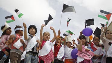 Nakba rally in Gaza