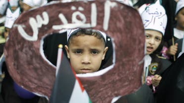 Nakba rally in Gaza