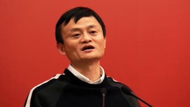 Alibaba founder Jack Ma delivering a speech on an agreement signing ceremony in Haikou, south China's Hainan province. (AFP)
