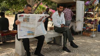 Hamas eases ban on Palestinian newspapers from outside Gaza 