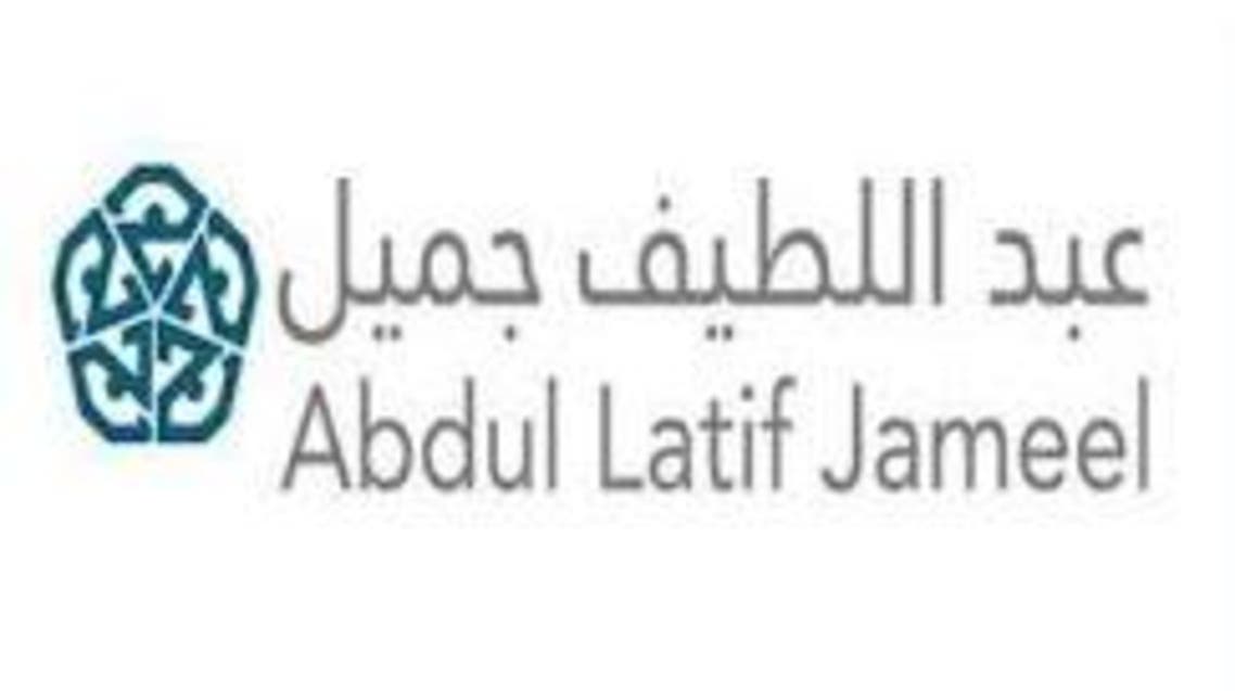 عبد اللطيف جميل