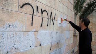 Jerusalem church defaced weeks before pope visit 