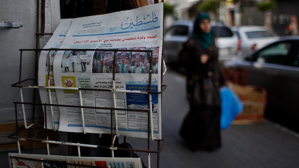 palestine newspaper reuters