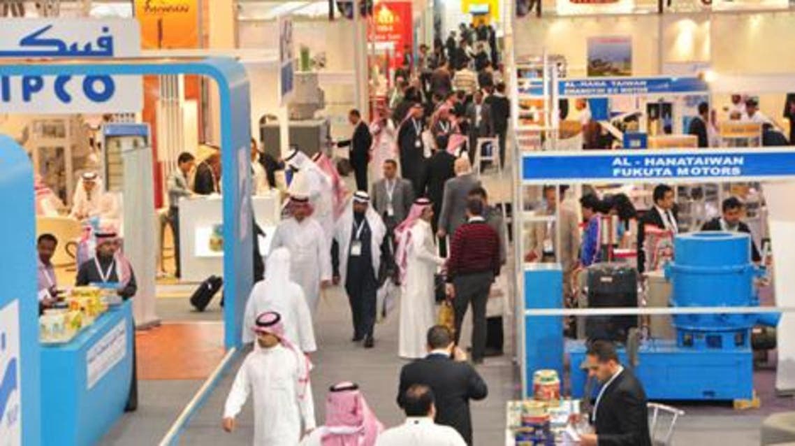 معرض في السعودية
