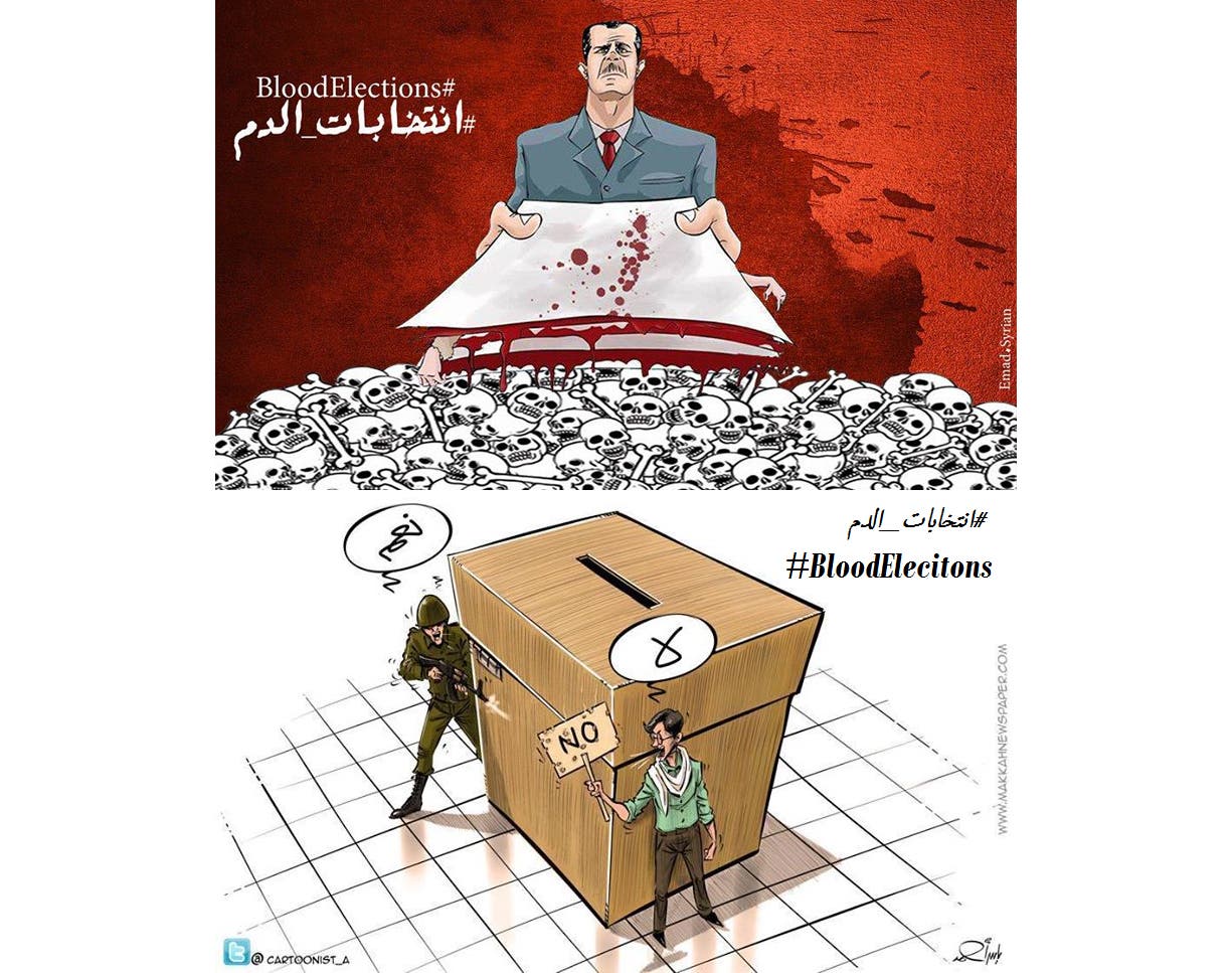سوريا انتخابات الدم