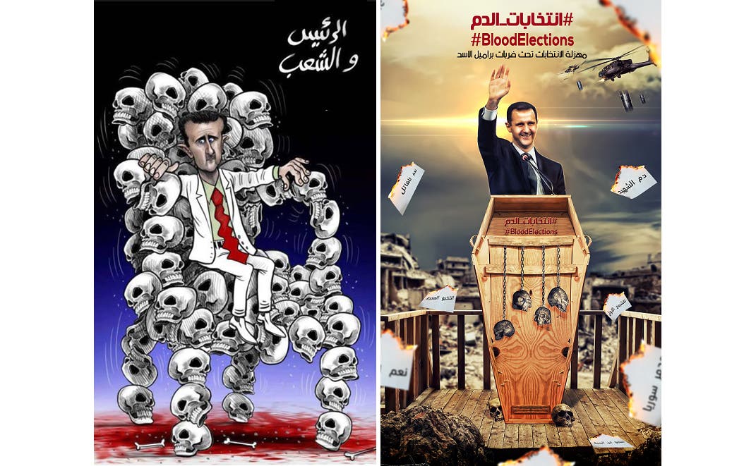 سوريا انتخابات الدم