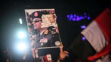 Sisi supporters hold presidential campaign rally