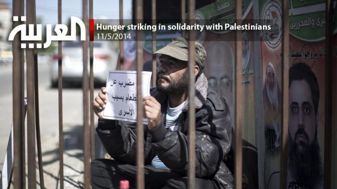 Hunger striking in solidarity with Palestinians