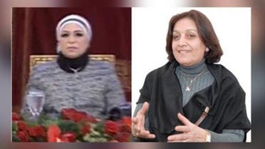egypt first lady 