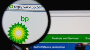 BP is looking to increase production of natural gas in Egypt, according to the state news agency MENA. (File photo: Shutterstock)