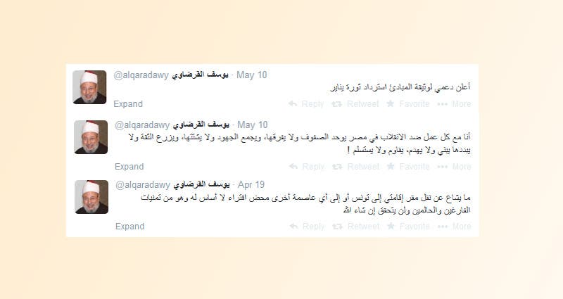 القرضاوي يفتي بتحريم انتخابات الرئاسة المصرية