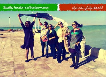 iran women