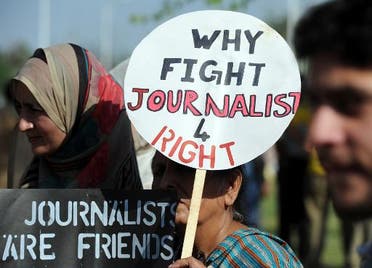 A file photo of Pakistani journalists hold placards during a protest against the attack on a journalist in Islamabad. (AFP)