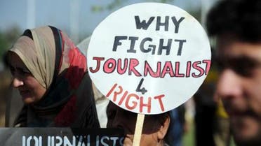Pakistani journalists hold placards during a protest against the attack on Geo TV journalist Hamid Mir by gunmen in Islamabad on April 23, 2014 (AFP) 