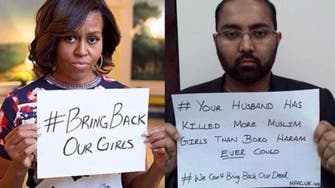 #BringBackYourDrones drive launched against FLOTUS
