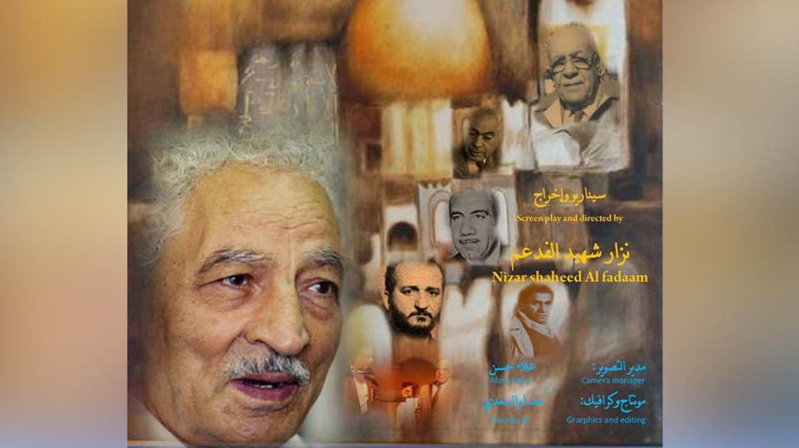 نوري الراوي