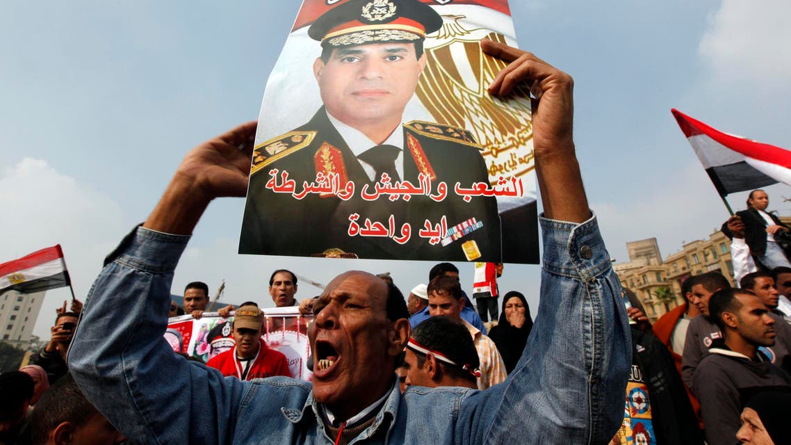 sisi rally