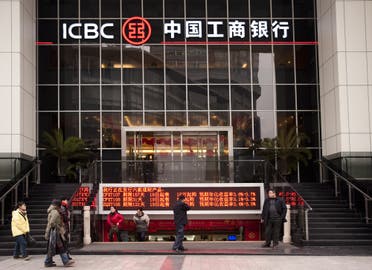 The Industrial and Commercial Bank of China is to open its fourth branch in the Gulf Arab region. (File photo: Shutterstock)