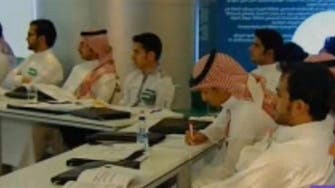 1300GMT: Saudi students train to run nuclear reactors