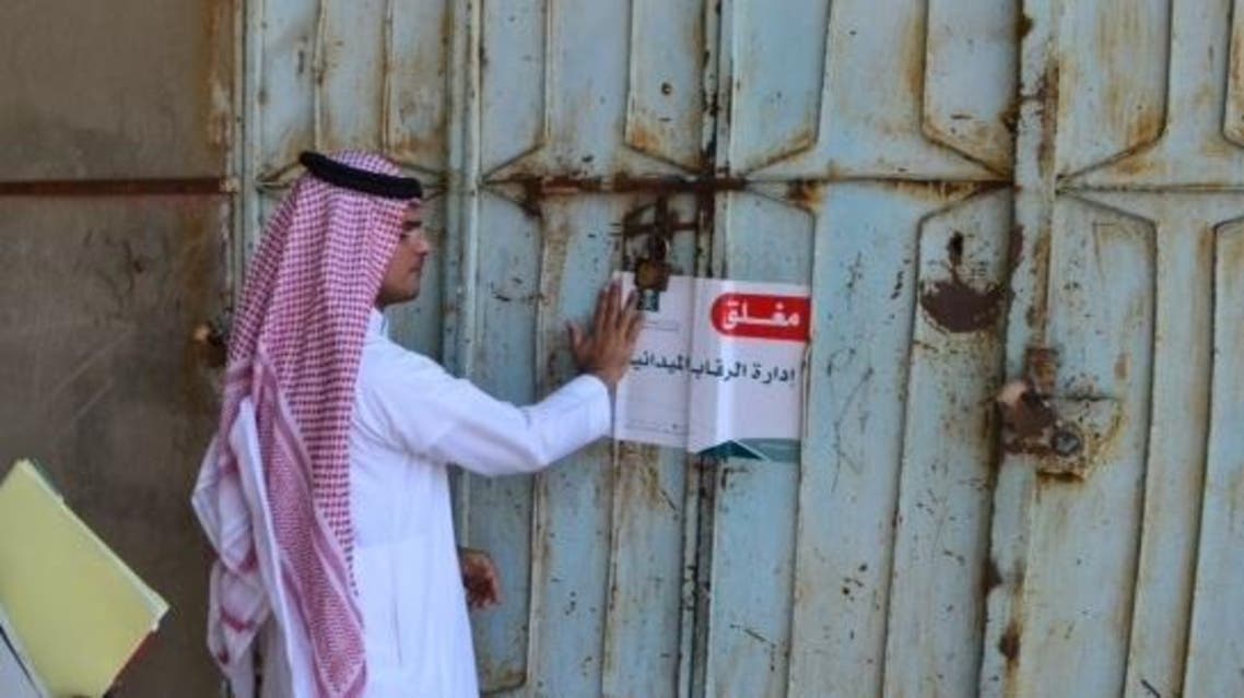 إغلاق مصنع أغذية في جدة