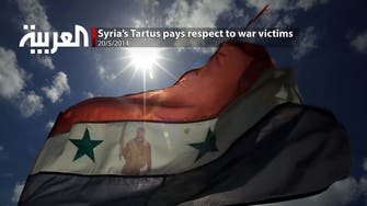 Syria’s Tartus pays respect to war victims