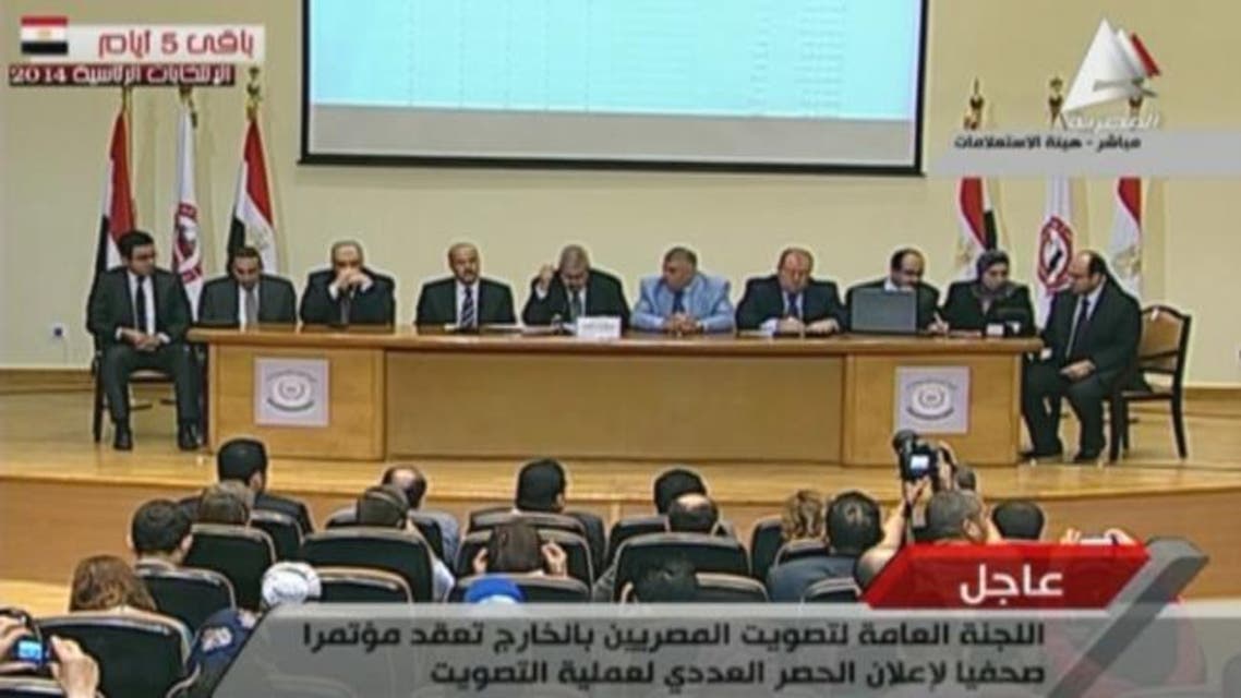 مؤتمر اللجنة العامة لتصويت المصريين