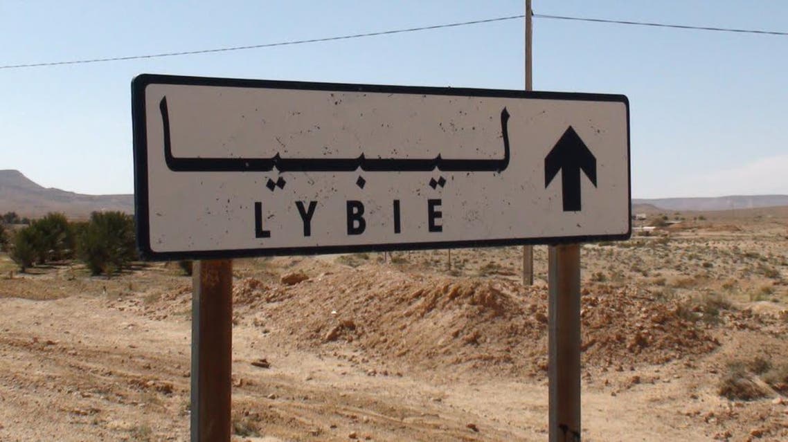 الحدود الليبية التونسية