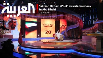 "Million Dirhams Poet"