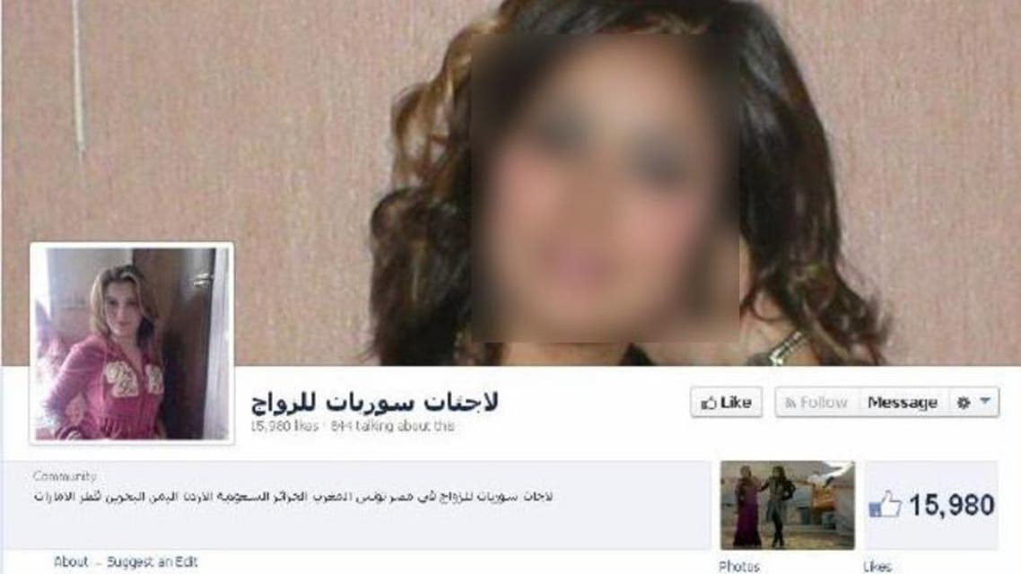 Syrian refugee brides
