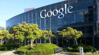 جوجل تطلق الإصدار الرابع من خوارزمية البحث