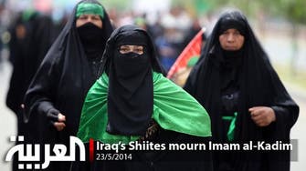 Iraq’s Shiites mourn Imam al-Kadim