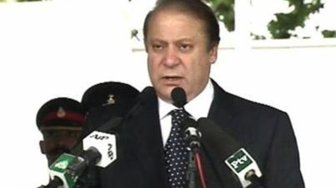 NS