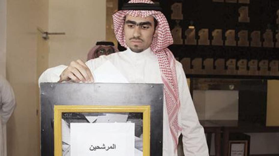 الاتحاد