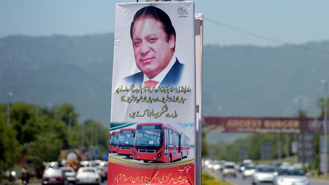 A banner showing a portrait of Pakistani Prime Minister Nawaz Sharif is pictured on a street in Islamabad on May 24, 2014. (AFP)
