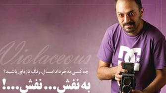 کارگردان کلیپ «هپی» و خالق رنگ بنفش روحانی همچنان در بازداشت به سر می برد