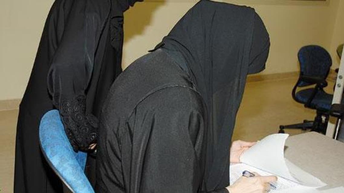 زواج المسيار