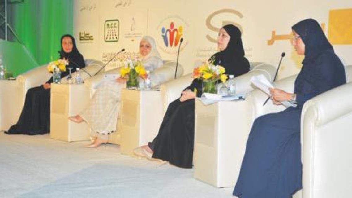 From left: Sarah Bugdadi, Nashwa Tahir, Maha Fitaihi and Fatin Al-Yafi speak about women participation in family businesses at Family Corporate Governance Forum.