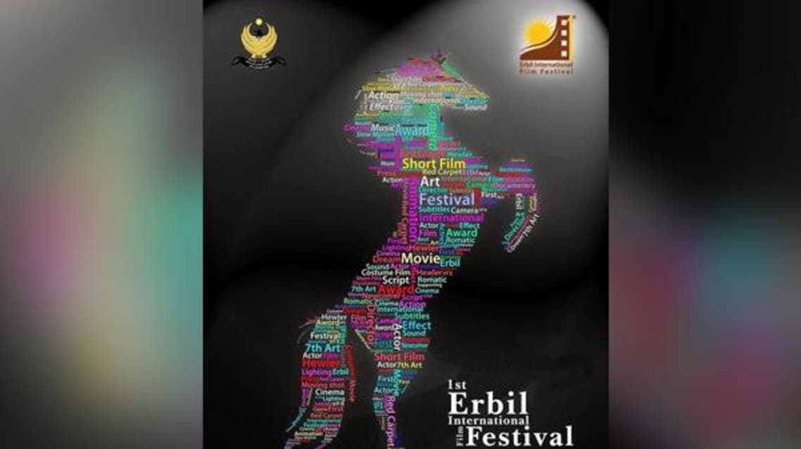 مهرجانها السينمائي