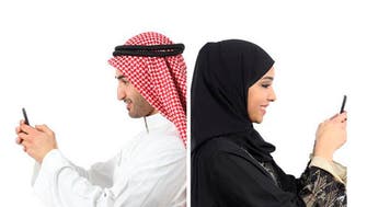 نامحرم عورت و مرد کا انٹرنیٹ مکالمہ حرام ہے: المطلق
