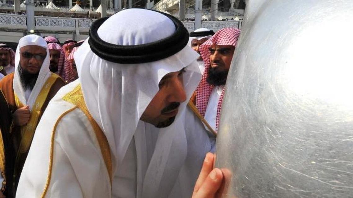 غسل الكعبة