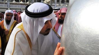  مکہ مکرمہ :مسجد الحرام میں کعبۃ اللہ کو غسل 