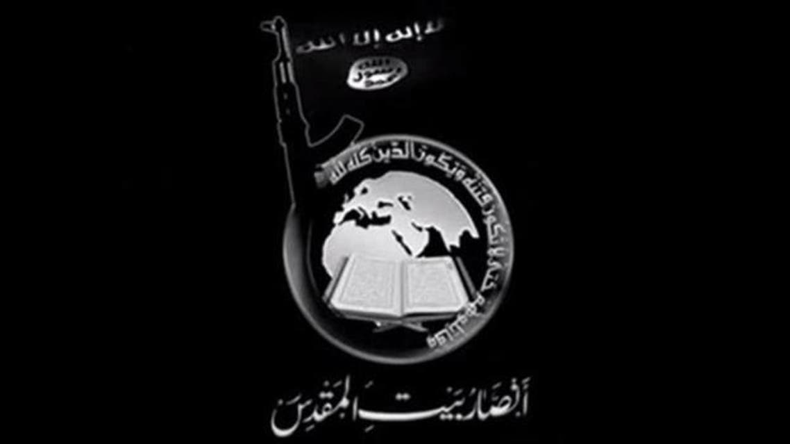 أنصار