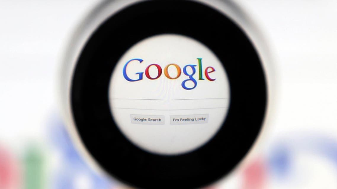 غوغل جوجل google