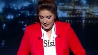 Stylish for Sisi? Egypt TV presenter makes statement in bling necklace 