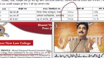 بھارتی وزیر کالج بننے سے پہلے گریجویٹ ہو گیا! 