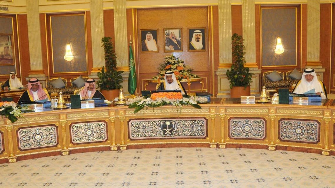 مجلس الوزراء